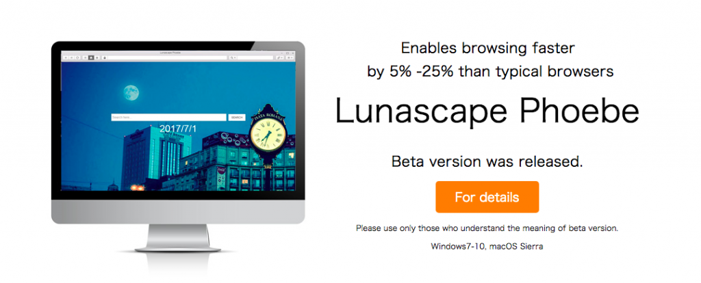 Lunascape Web Browser